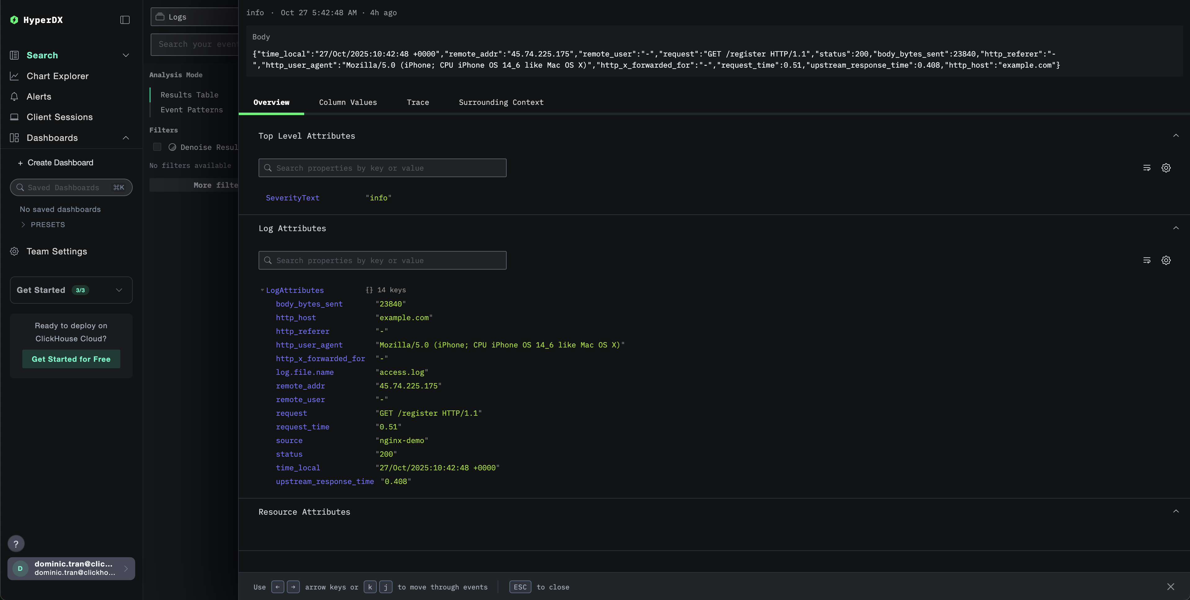 로그 보기